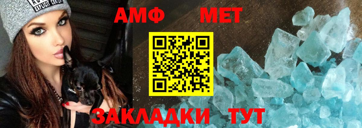 shop телеграм  Амфетамин Розовый  Вход с VPN  Чистополь  АМФЕТАМИН 
