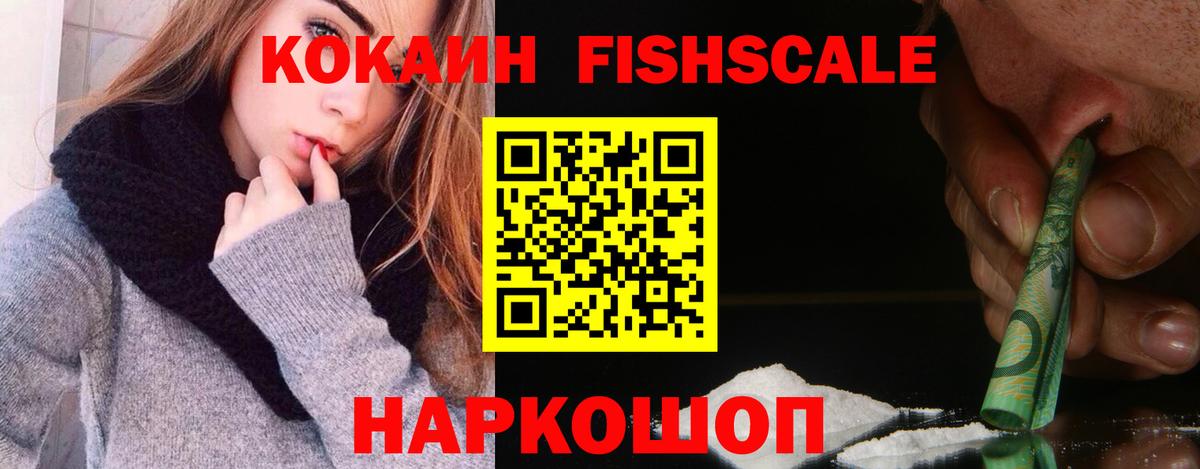 Чистополь  КОКАИН 98%  COCAIN 97%  Вход с VPN 