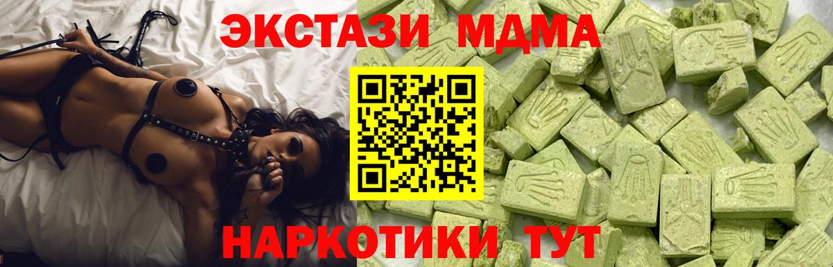 Чистополь  ЭКСТАЗИ круглые  Вход с VPN  Ecstasy круглые 