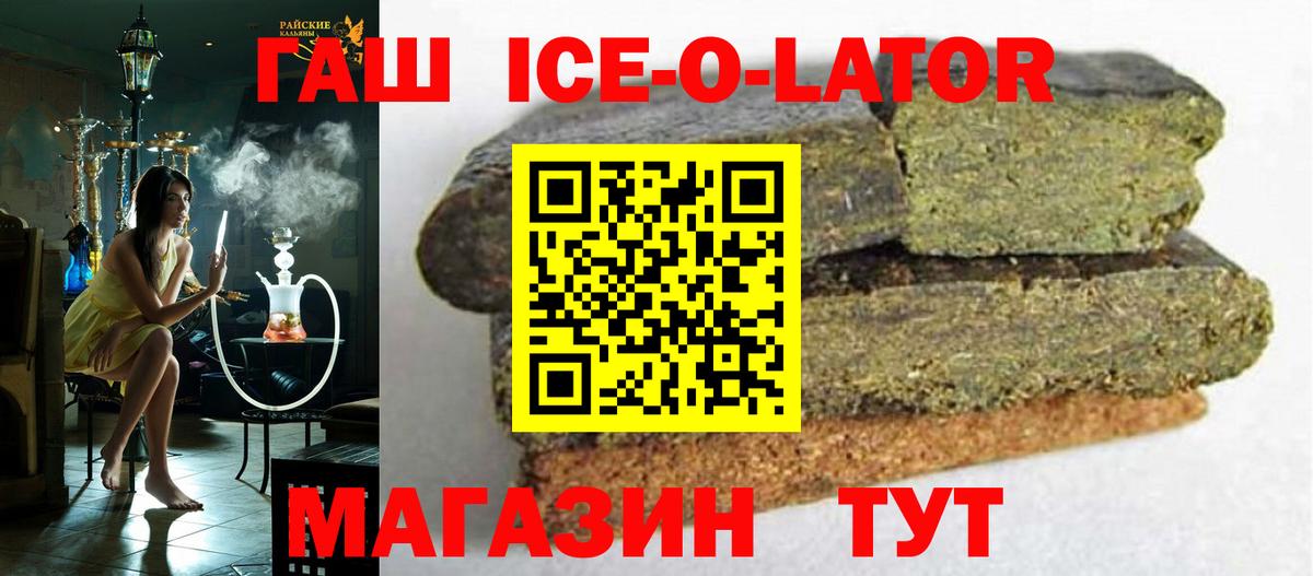 ГАШ Изолятор  Гашиш AMNESIA HAZE  Вход с VPN  Гашиш  Чистополь 