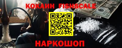 стафф Комсомольск-на-Амуре