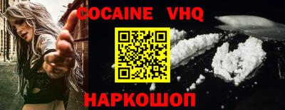 стафф Комсомольск-на-Амуре