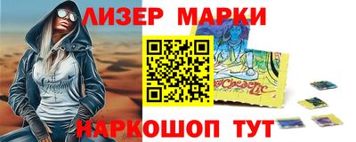 стафф Комсомольск-на-Амуре