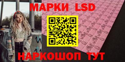 стафф Комсомольск-на-Амуре