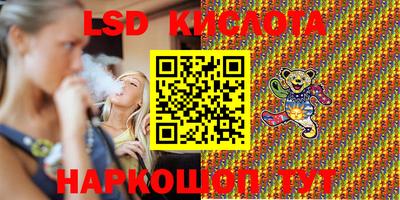стафф Комсомольск-на-Амуре