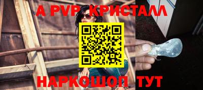 скорость mdpv Коммунар