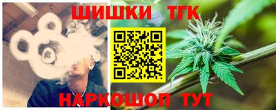 стафф Комсомольск-на-Амуре