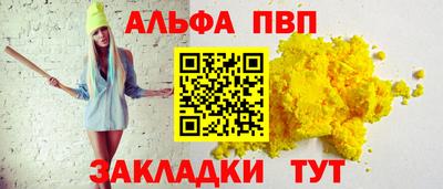 соль ск Конаково