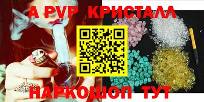 соль ск Конаково