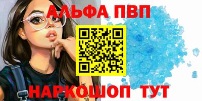 стафф Комсомольск-на-Амуре