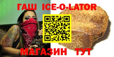 соль ск Конаково