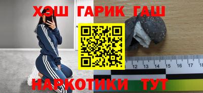 стафф Комсомольск-на-Амуре