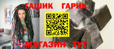 стафф Комсомольск-на-Амуре