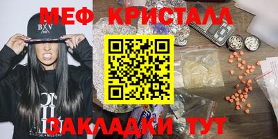 стафф Комсомольск-на-Амуре