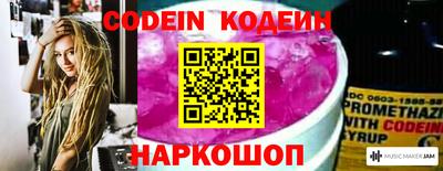 соль ск Конаково