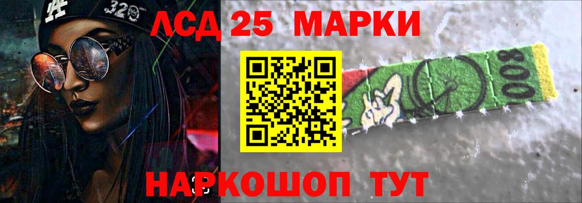 ЛСД экстази кислота  Вход с VPN  ЛСД экстази кислота  Чистополь 