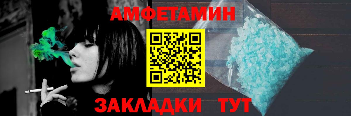 Первитин Methamphetamine  Вход с VPN  Чистополь 