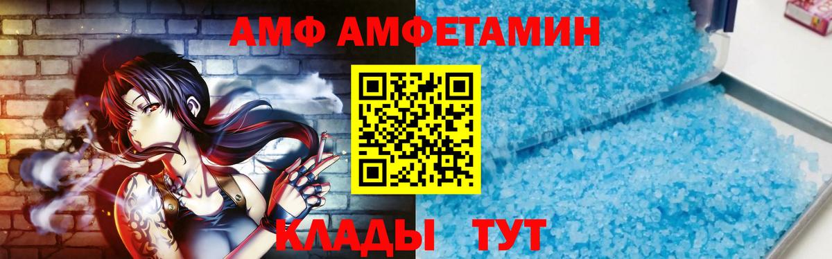 Первитин кристалл Чистополь