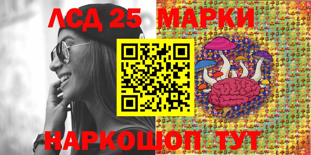 Чистополь  Марки N-bome 1500мкг  Вход с VPN  Марки N-bome 1500мкг 
