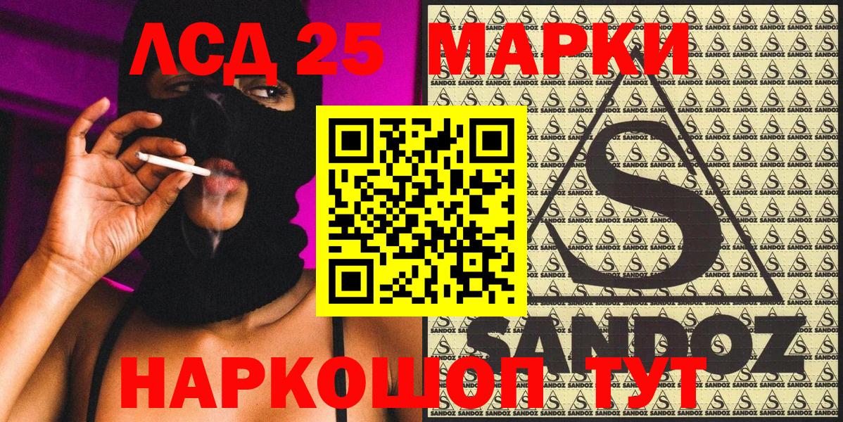 Марки NBOMe 1,8мг Чистополь