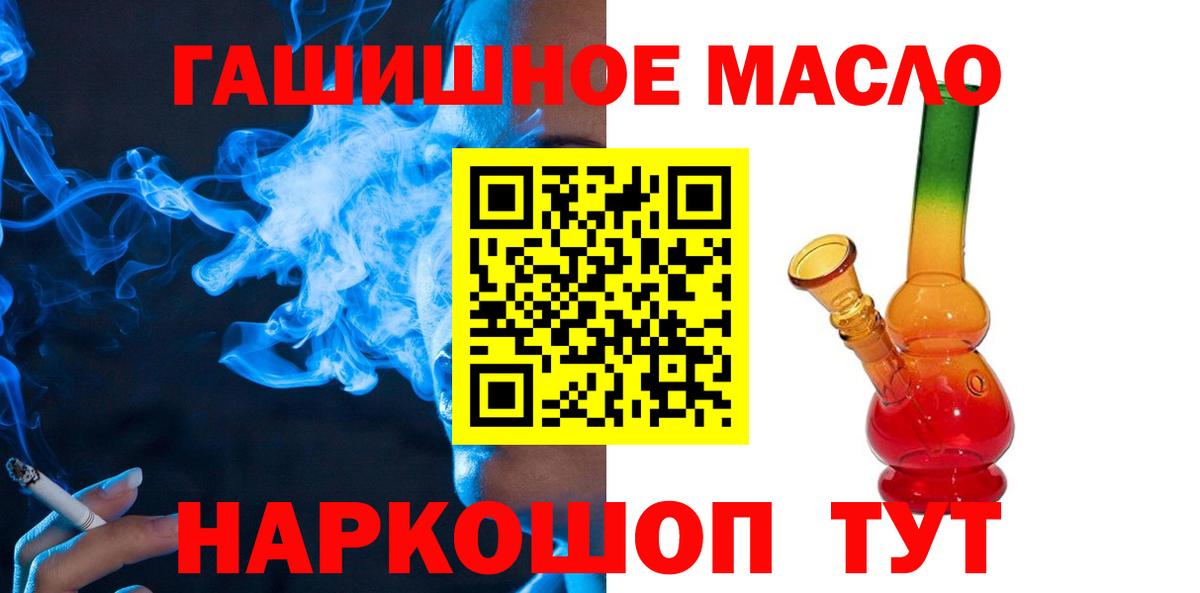 Дистиллят ТГК Wax Чистополь